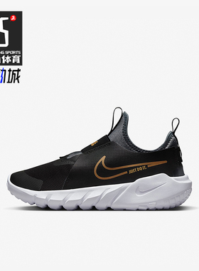 Nike/耐克正品Flex Runner 2 GS女子大童运动减震跑鞋DJ6038-007