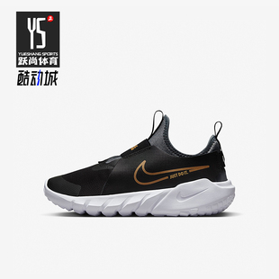 Runner Flex GS女子大童运动减震跑鞋 007 Nike DJ6038 耐克正品