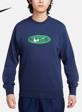 Nike/耐克正品新款男士复古法式毛圈圆领运动卫衣FZ4729-410