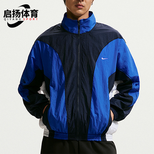 Nike/耐克正品男士防风梭织清爽柔软运动夹克外套IM5888-451