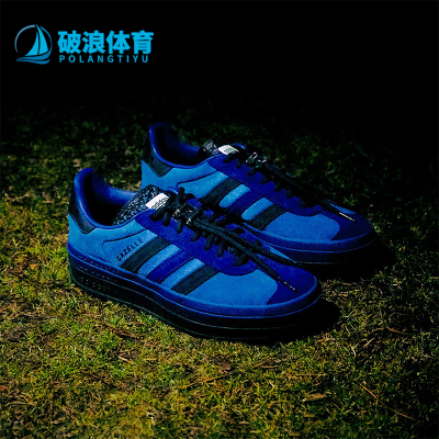 阿迪达斯男女时尚经典低帮板鞋