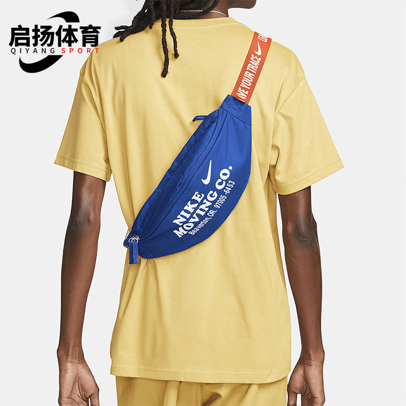 耐克正品男女通用斜挎背包