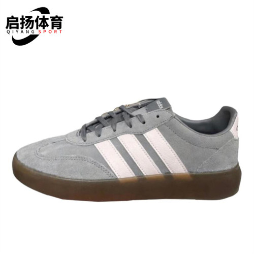 Adidas/阿迪达斯正品BARREDA男女同款防滑减震透气板鞋IH1457
