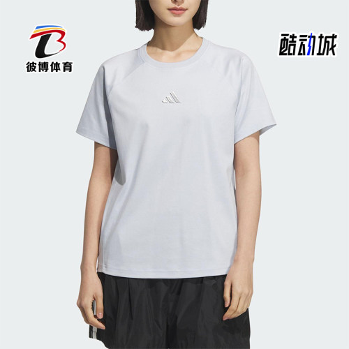Adidas/阿迪达斯正品2025夏季款女士运动经典针织圆领短袖KB7596