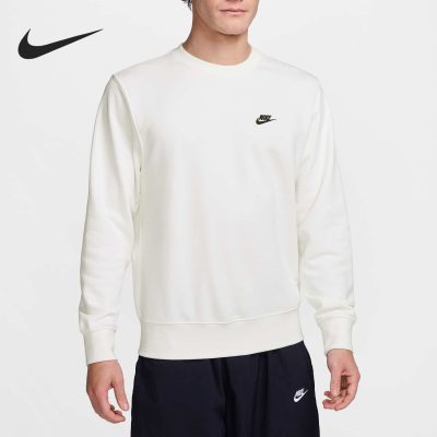 Nike/耐克正品新款男士法式毛圈圆领卫衣套头衫FN3889-133