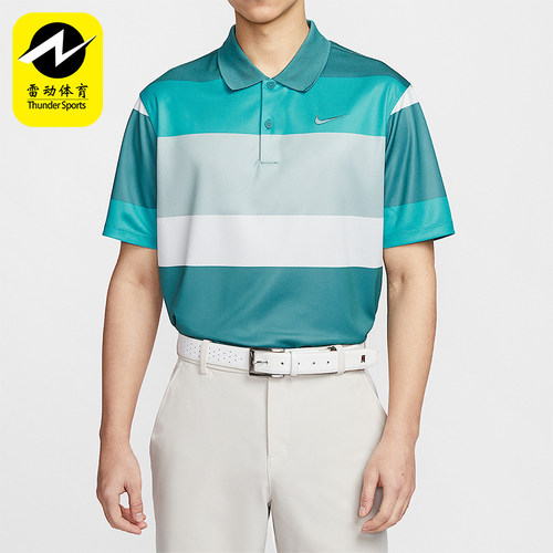 Nike/耐克正品2025男士针织透气经典运动宽松POLO衫FZ7449-379