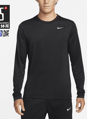 Nike/耐克正品Dri-FIT男士透气圆领健身简约长袖T恤DX0994-010