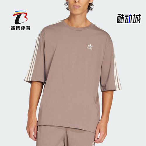 Adidas/阿迪达斯正品三叶草男士透气宽松透气经典运动短袖JP1058