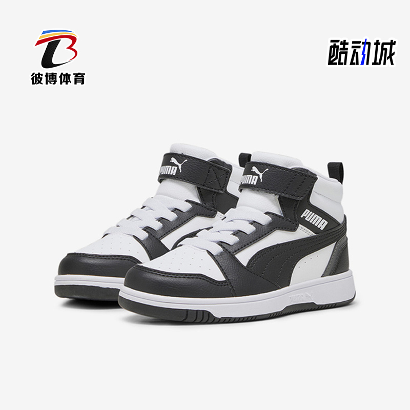 Puma/彪马小童耐磨运动篮球鞋