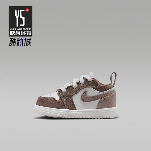 Nike/耐克正品Jordan 1婴童运动轻便透气复古休闲鞋DR9747-026