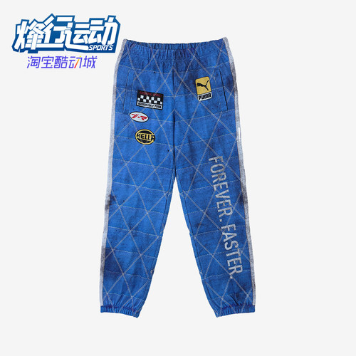 Puma/彪马正品A$AP Rocky男女时尚运动休闲针织印花长裤631123-01