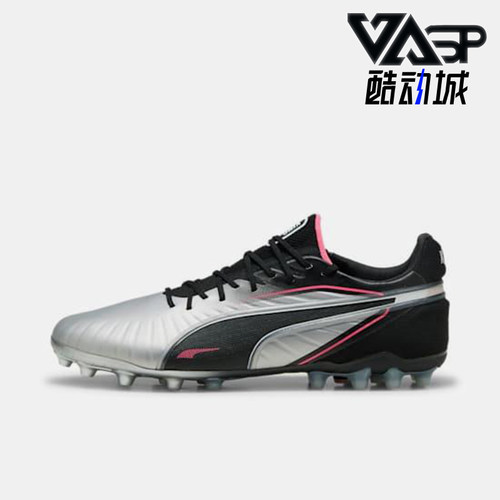 Puma/彪马正品KING ULTIMATE男女训练经典运动足球鞋108306-03