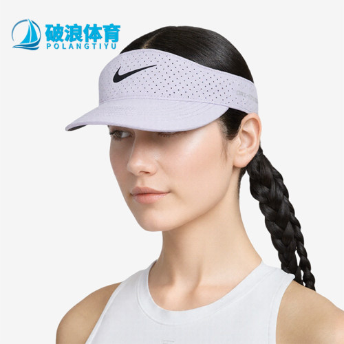 Nike/耐克正品DRI-FIT ADV男女运动透气经典网球遮阳帽FB6443-515
