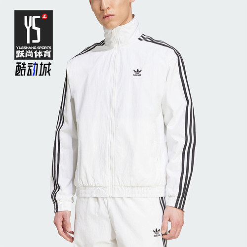 Adidas/阿迪达斯正品三叶草男士运动梭织立领休闲日常外套JY1328