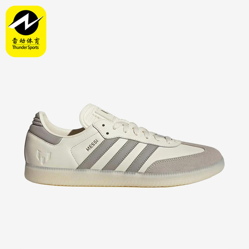 Adidas/阿迪达斯正品2025新款男女同款时尚简约休闲板鞋JQ0266