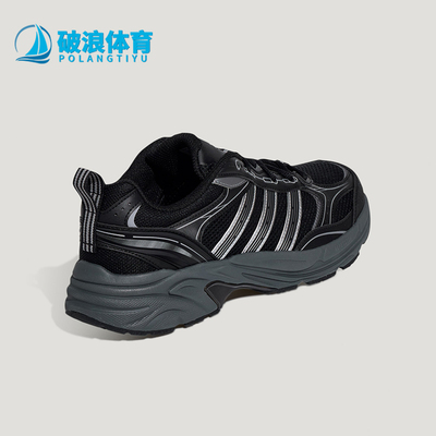 Adidas/阿迪达斯正品NEON FLUX男女运动经典网眼日常老爹鞋KI6368