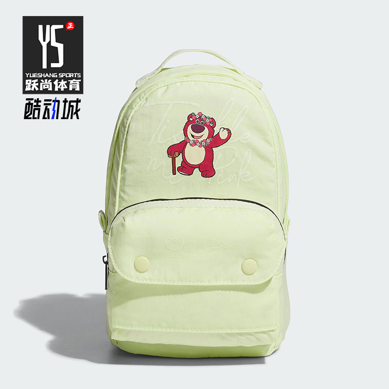 Adidas/阿迪达斯正品U CSBY BAG男女经典草莓熊印花双肩包IN3482