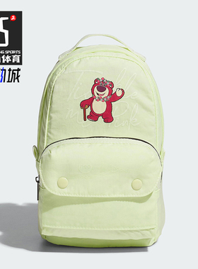 Adidas/阿迪达斯正品U CSBY BAG男女经典草莓熊印花双肩包IN3482