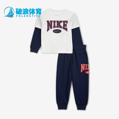 Nike/耐克正品Essentials小童休闲落肩设计简约套装IO5971-410