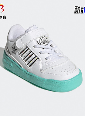 Adidas/阿迪达斯正品FORUM LOW EL I三叶草小童经典运动鞋 H01442