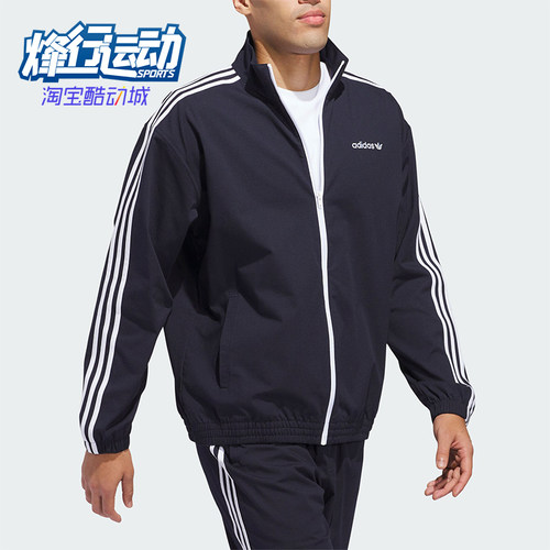 阿迪达斯男女同款透气时尚外套