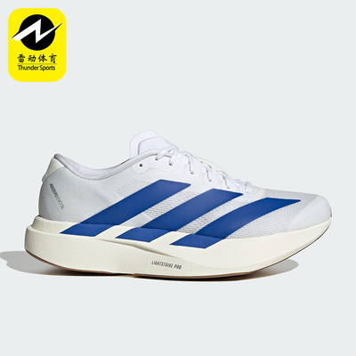Adidas/阿迪达斯正品2025男士透气比赛减震运动竞速跑步鞋JS4494