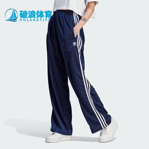 阿迪达斯女士复古宽松长裤