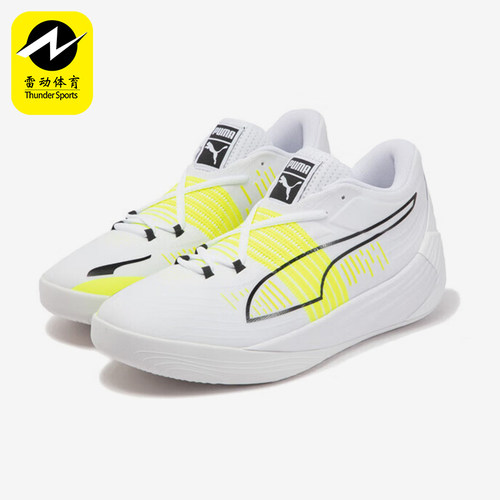 Puma/彪马正品FUSION NITRO男女缓震回弹实战篮球鞋195514-12