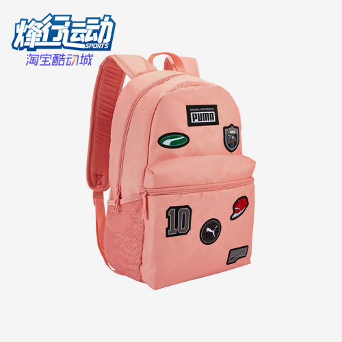 Puma/彪马正品复古徽标Logo织物书包背包经典双肩背包079194-04