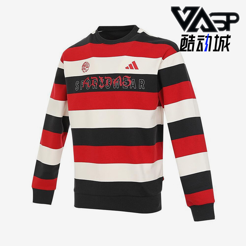 Adidas/阿迪达斯正品新款儿童休闲条纹圆领针织套头衫KB0581