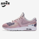 耐克正品 847125 Air Zero Nike 减震运动透气跑步鞋 Max 女士款 600