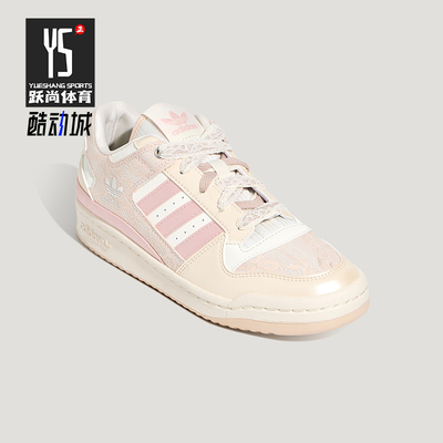Adidas/阿迪达斯正品三叶草女士透气休闲篮球风时尚板鞋KZ7547