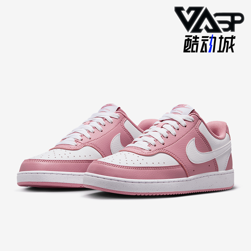 耐克女士时尚休闲运动耐穿板鞋