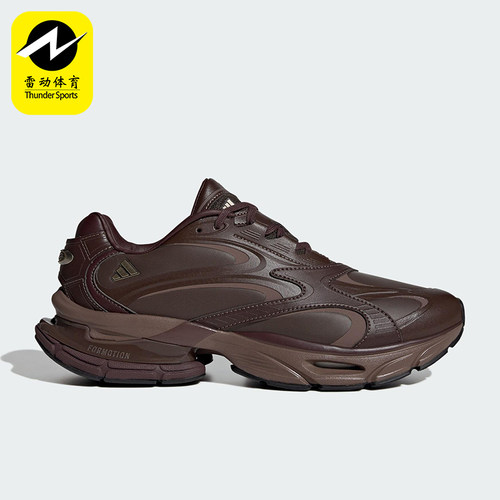 Adidas/阿迪达斯正品Formotion One Lux男女减震复古跑步鞋KH8926