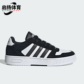 阿迪达斯正品 新款 男女休闲经典 Adidas 板鞋 JR8328