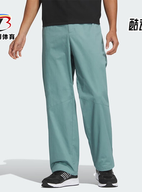 Adidas/阿迪达斯正品新款男士梭织宽松直筒长裤JN9480