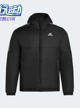 Adidas/阿迪达斯正品Essentials男士休闲连帽日常户外棉服KF6755