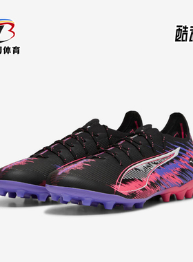 Puma/彪马正品ULTRA 5 F1男士比赛训练运动足球鞋108180-01