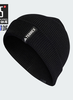 Adidas/阿迪达斯正品TRX MERI BEANIE男女针织运动帽HZ0084