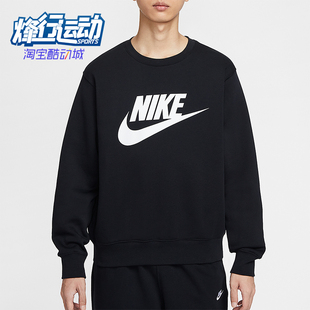 耐克正品 日常圆领印花耐穿卫衣FN3891 2025秋季 男士 010 款 Nike