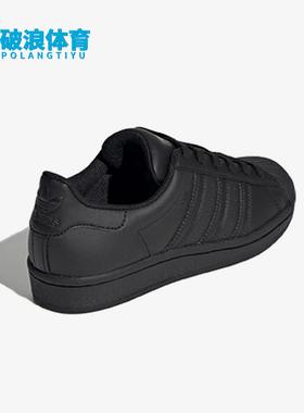 Adidas/阿迪达斯正品三叶草大童简约耐磨经典运动透气板鞋FU7713