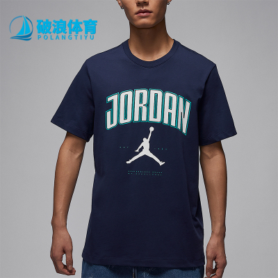 Nike/耐克正品JORDAN男士柔软复古经典运动轻盈短袖T恤HQ0010-410