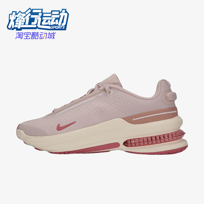 Nike/耐克正品Air休闲舒适轻便透气耐磨经典缓震跑步鞋IB2764-604