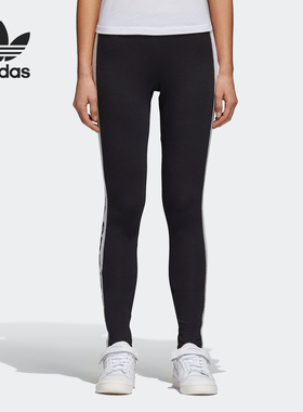 Adidas/阿迪达斯官方正品三叶草女子弹力训练运动紧身裤 CY9940