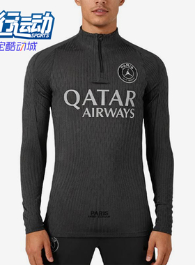 Nike/耐克正品JORDAN男士耐穿立领运动足球训练套头衫IB3632-045