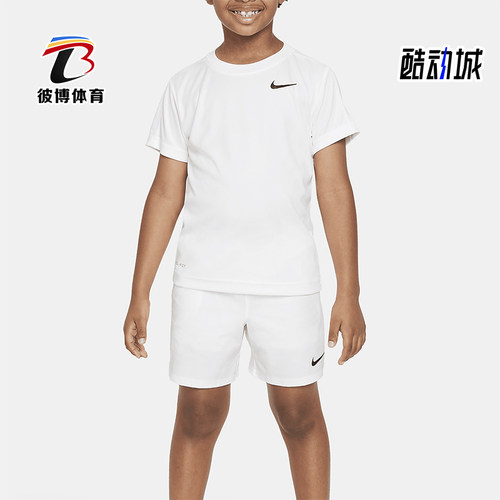 Nike/耐克小童运动夏季套装
