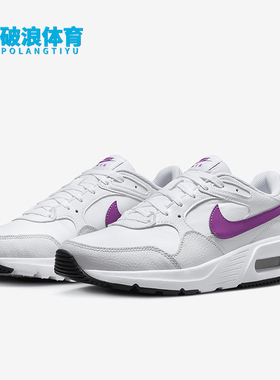 Nike/耐克正品Air Max SC女士耐磨气垫缓震运动跑步鞋CW4554-122