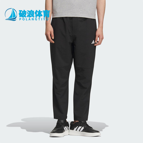 Adidas/阿迪达斯正品MH ENT WVPNT男士梭织经典运动长裤KC2877