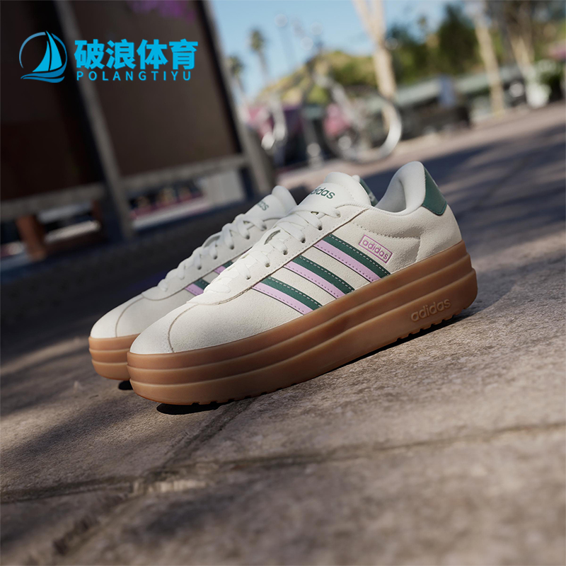 Adidas/阿迪达斯正品新款女士耐磨轻便低帮运动板鞋JI1788