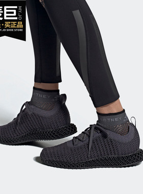 Adidas/阿迪达斯正品新款4D打印袜套女子防滑纺织面跑步鞋FV6516